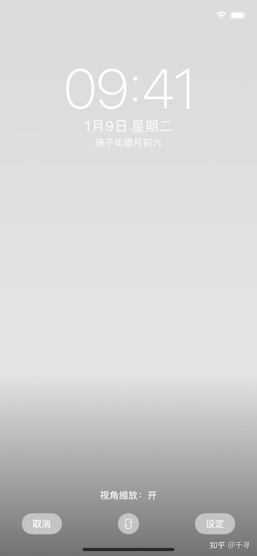 苹果11怎么设置纯白色壁纸为什么底下有灰色