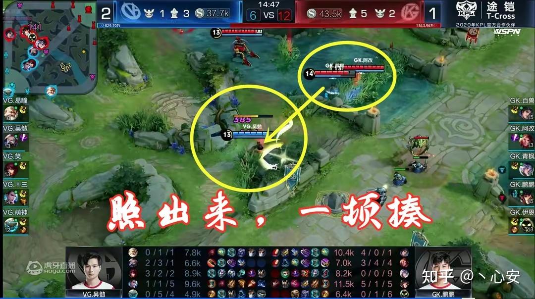 王者中路哪个英雄可以同时应对对面的兰陵王王昭君司空震三个英雄