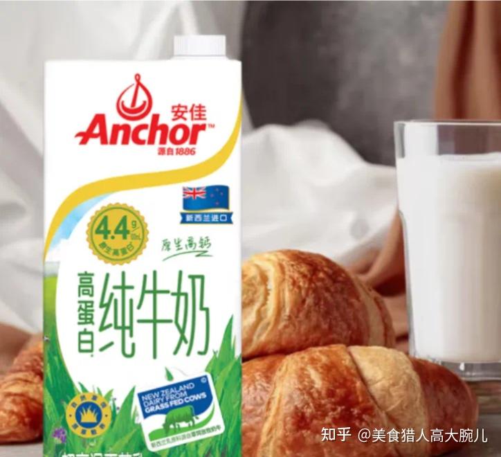 安佳牛奶怎么样？是不是真正新西兰进口牛奶？ - 知乎