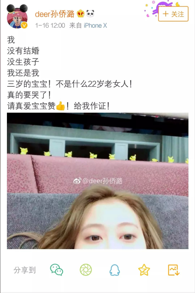 巴啦啦小魔仙凌美琪扮演者孙侨潞去世你对她有哪些记忆