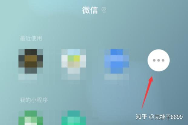 微信授权解除了怎么恢复360家庭助手功能设置 微信授权解除了怎么恢复360家庭助手功能设置