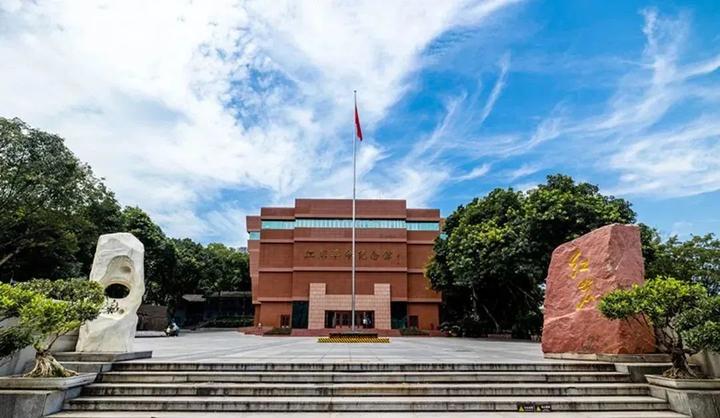 174 | 重庆红岩革命历史博物馆