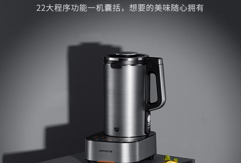 九阳破壁机使用时出现e08代码,需要特别注意的几个细节