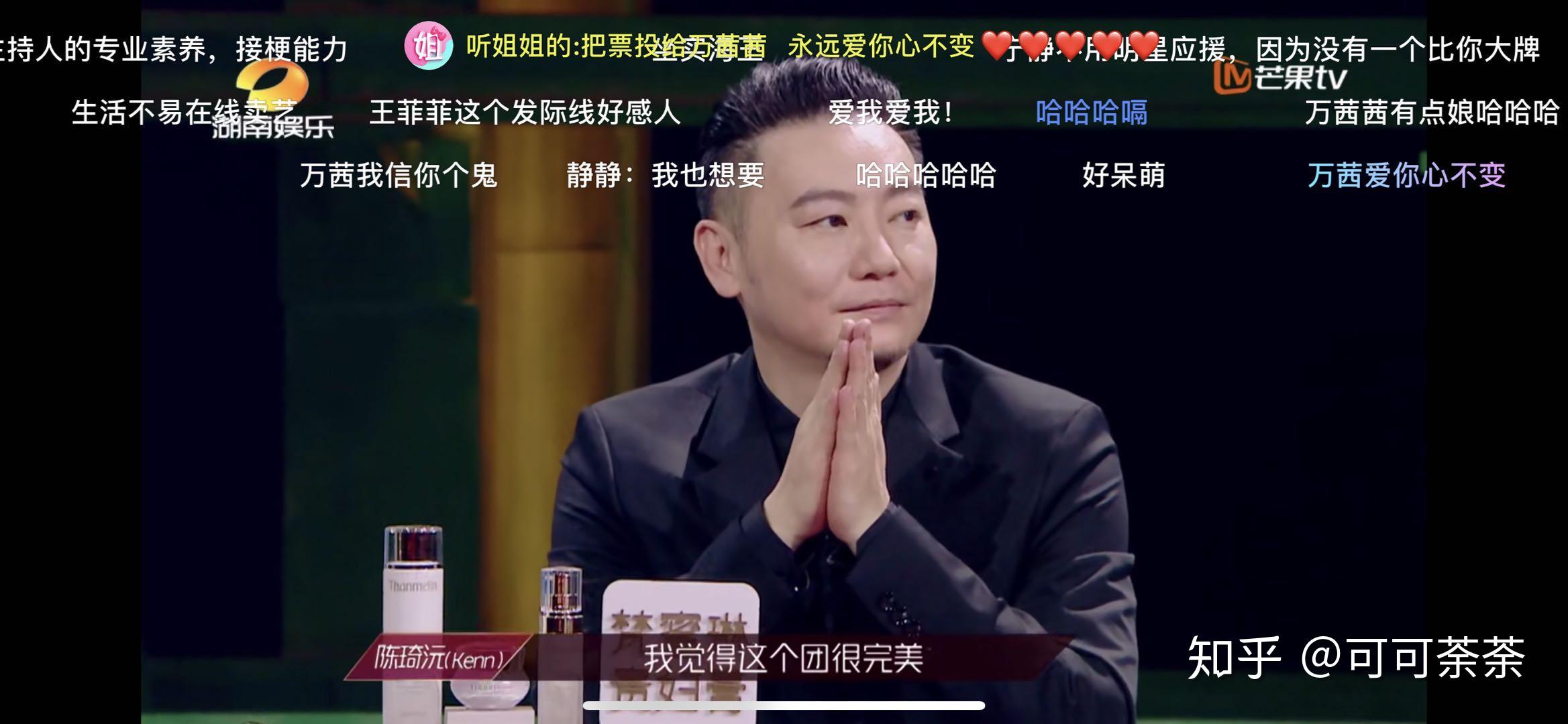 如何评价乘风破浪的姐姐manta组舞台的表现万茜王霏霏沈梦辰