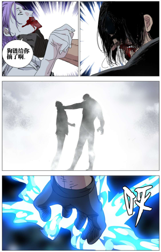 贝希摩斯明明和碧游村一个性质都是在制造异人为什么没有被消灭掉