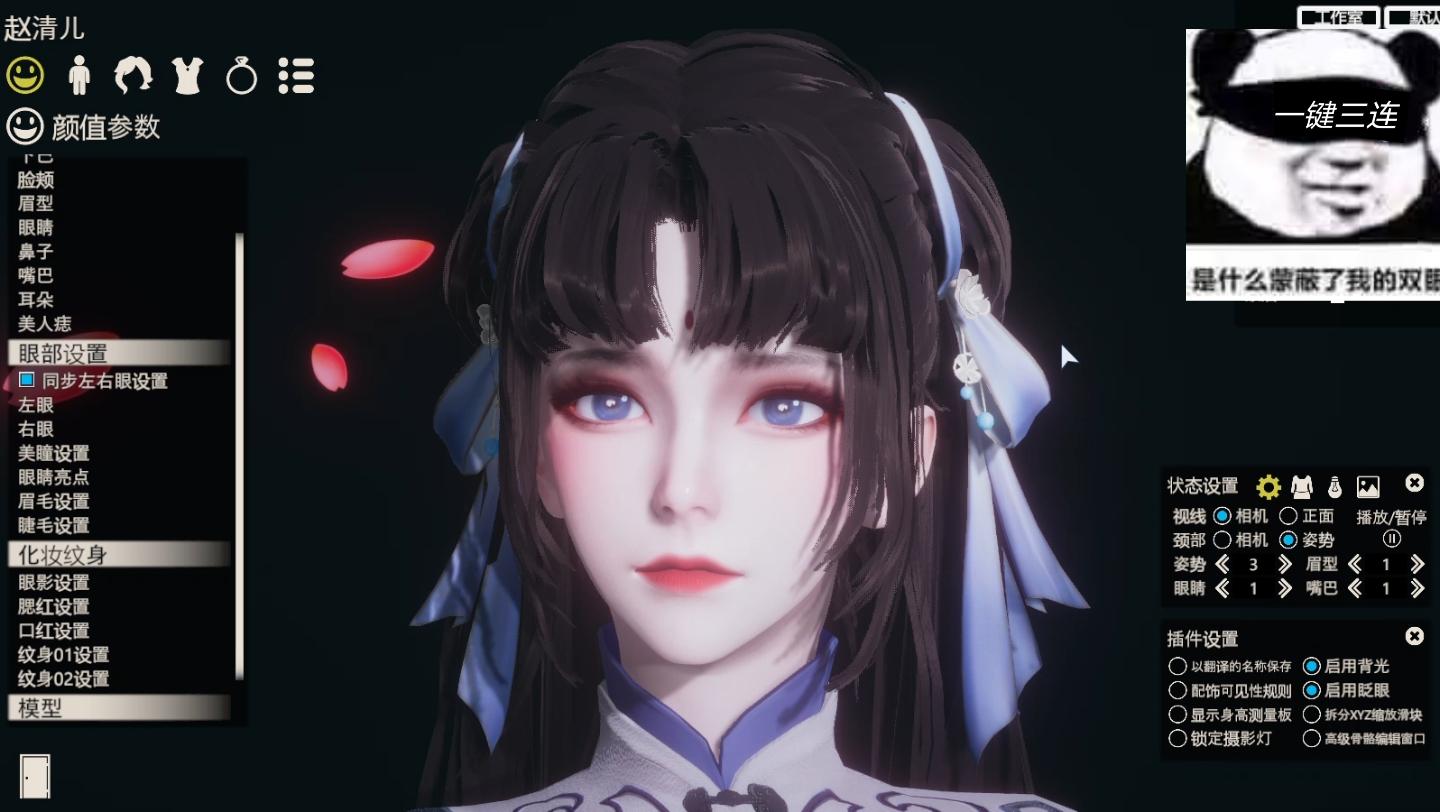 永劫无间 顾清寒赵灵儿 HS2