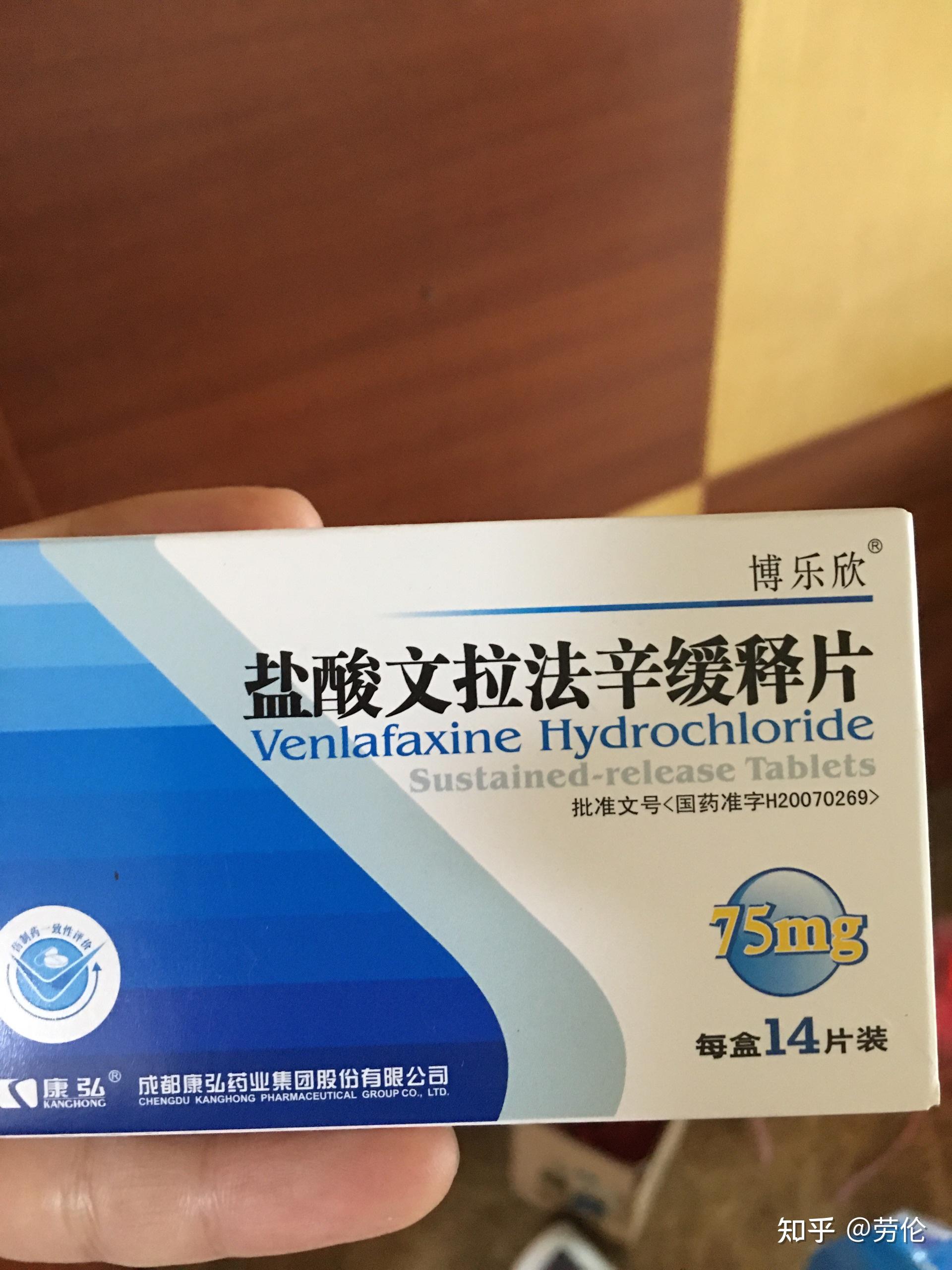 你们吃抗抑郁药之后有变好吗? - 知乎