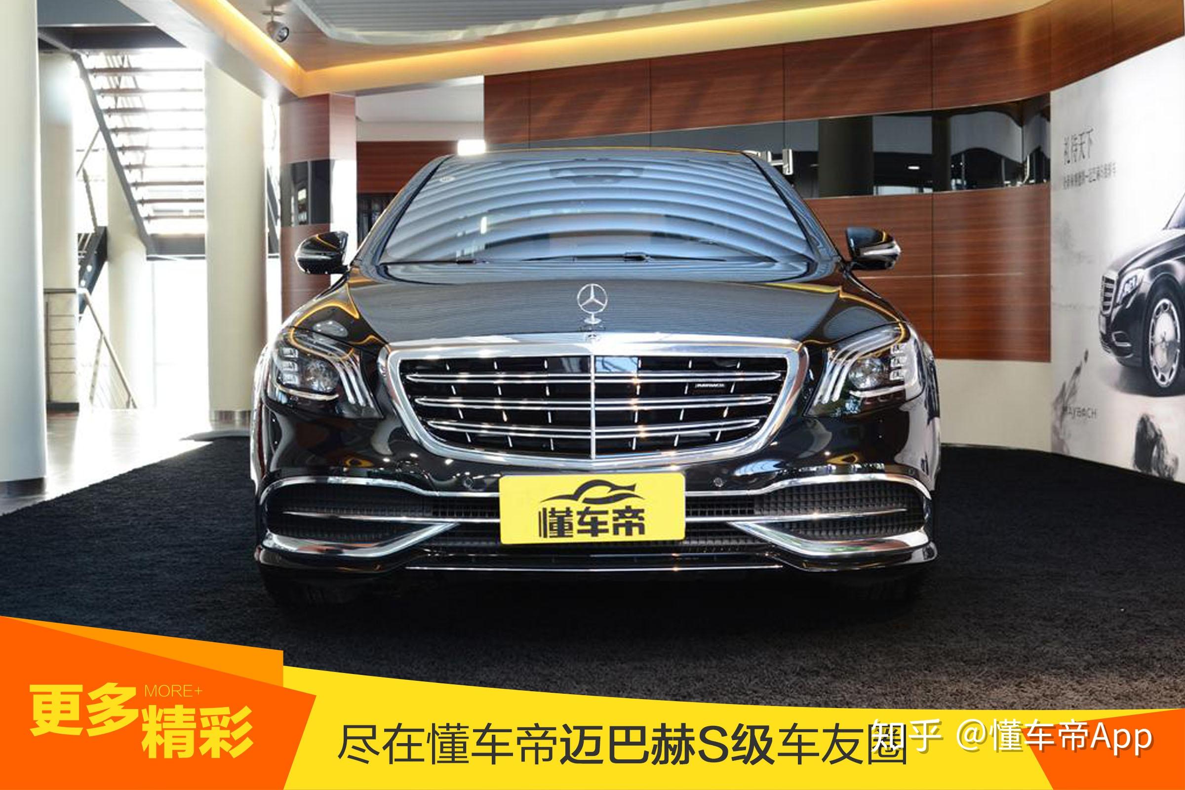 奔驰s级和迈巴赫s级有什么区别? - 知乎