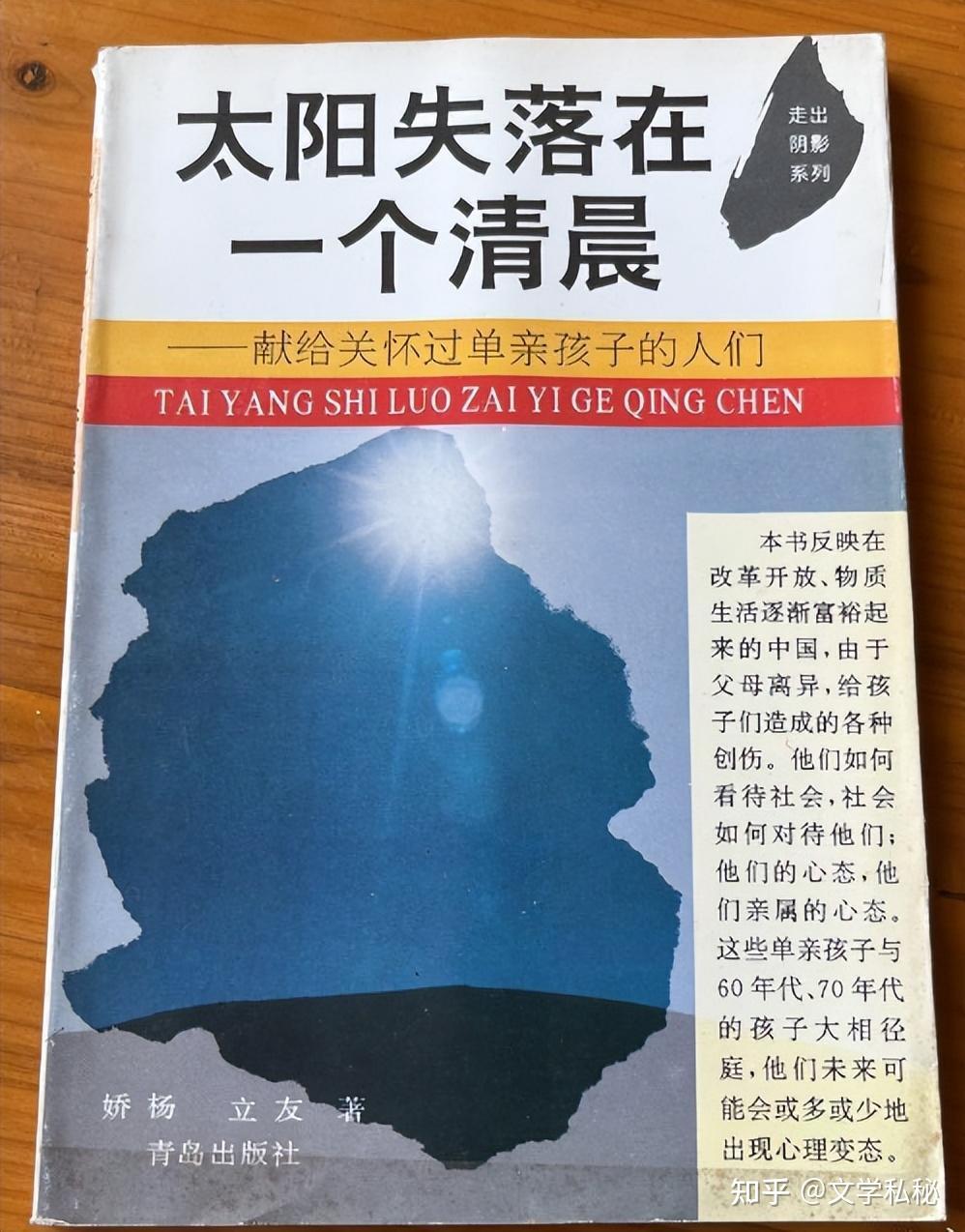 晓年作者简介20字图片