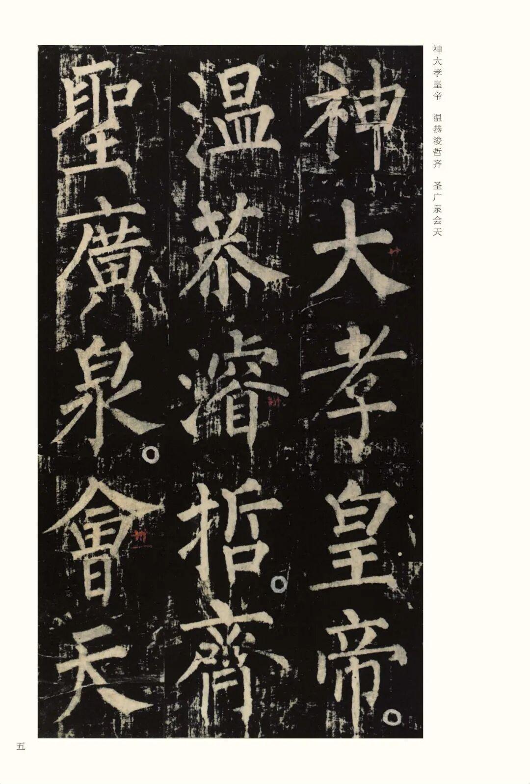 66岁高龄的柳公权，写出“生平第一妙迹” - 知乎