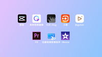 18款视频剪辑软件大揭秘,让你秒变剪辑高手(2025更新) - 知乎