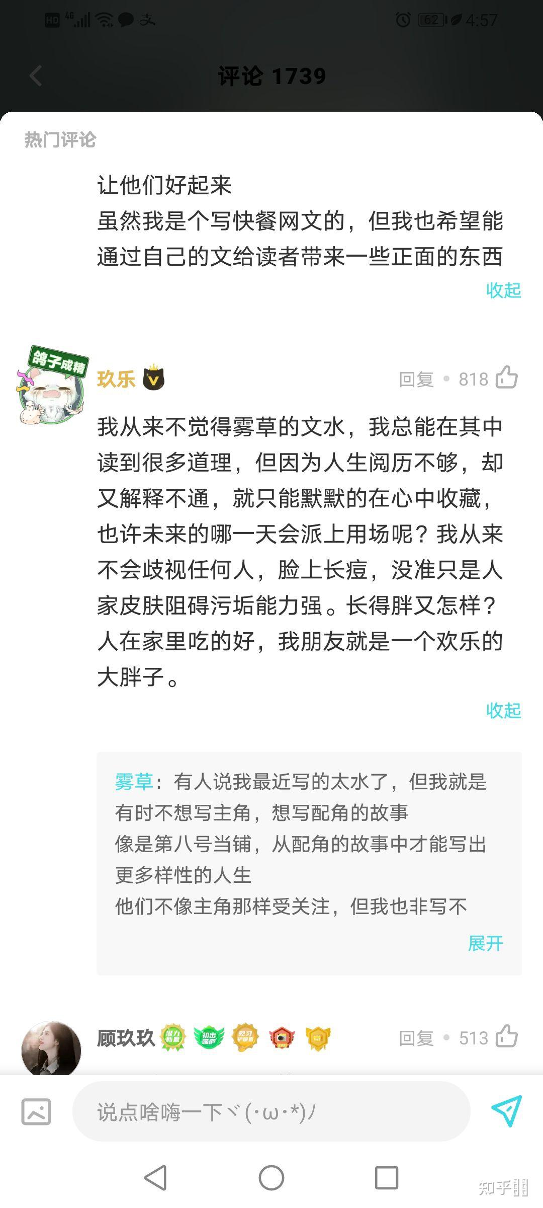 如何评价雾草的世界恶鬼图鉴
