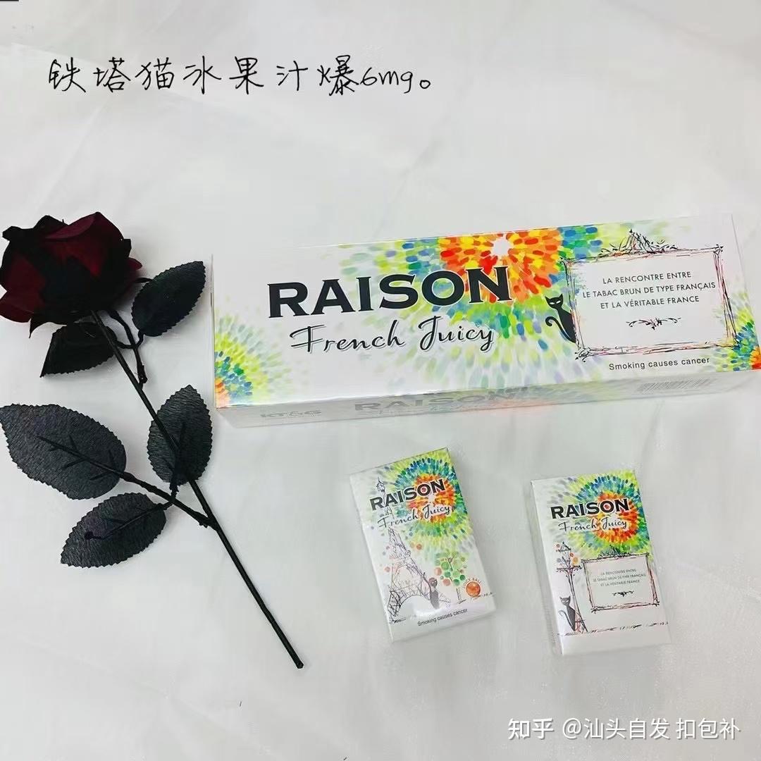 鐵塔貓糖果爆珠好抽嗎