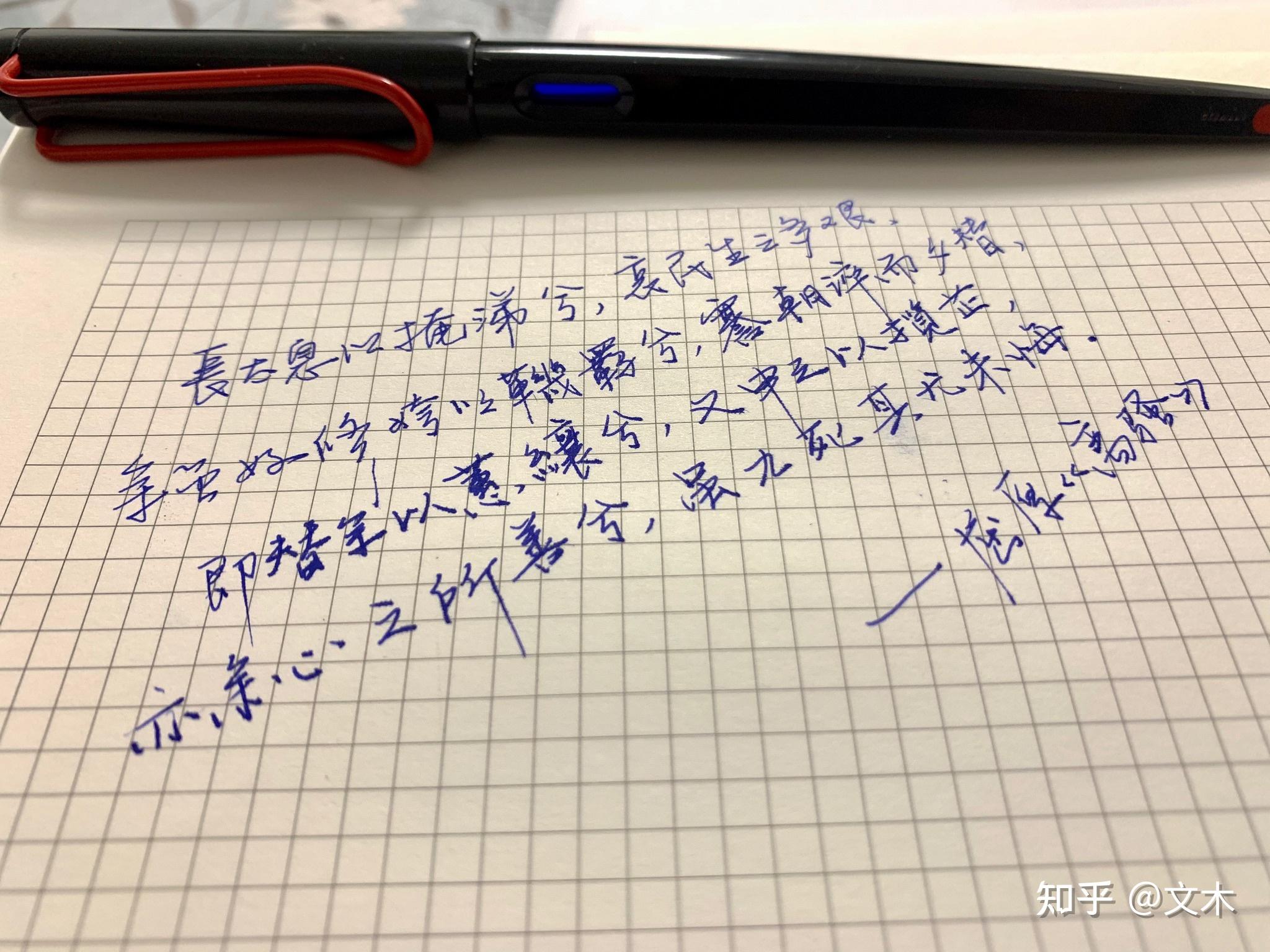 字如其人,写字差的人真的性格不好吗?