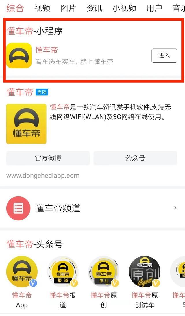 头条隶属于哪个公司(头条隶属于哪个公司的)