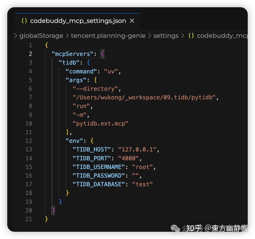 一文带你了解 TiDB MCP Server - 知乎