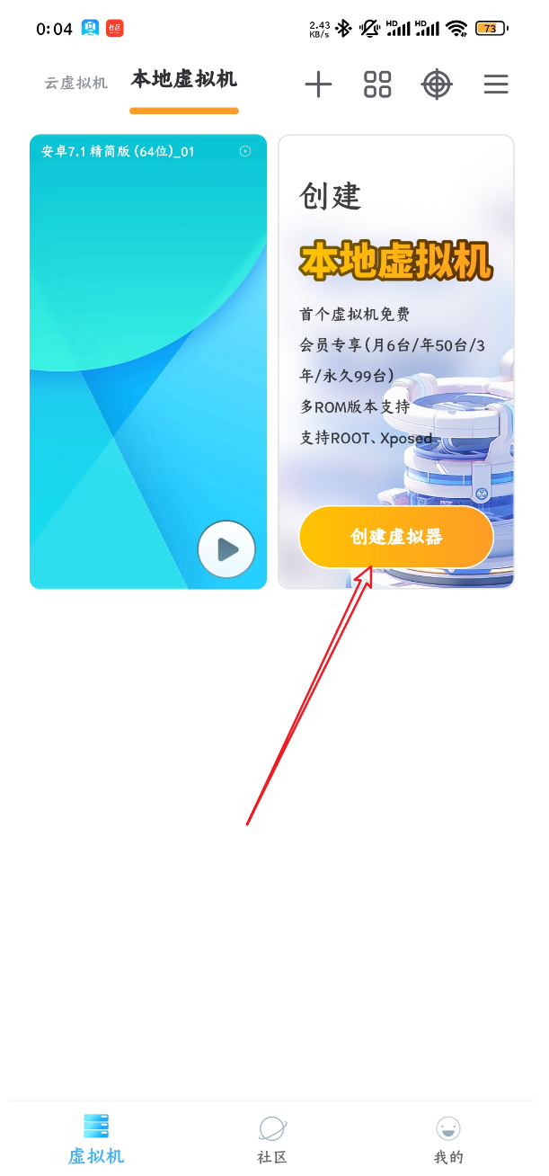 Charles使用教程（二）| 使用Charles抓包手机微信小程序- 知乎