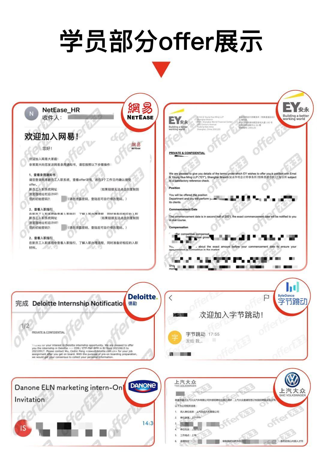 offer先生官网3.0版本正式上线啦!1000+名企岗位滚动更新!简历免筛选机会,免费领! - 知乎
