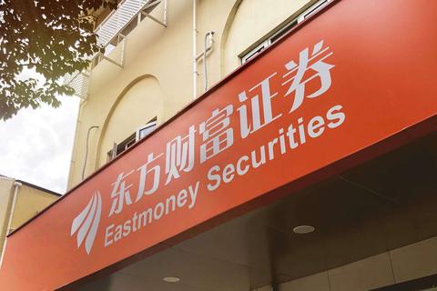终于知道了为啥在东方财富发的帖子会不翼而飞或者明明没问题的帖子却审核不通过的原因了！ - 知乎