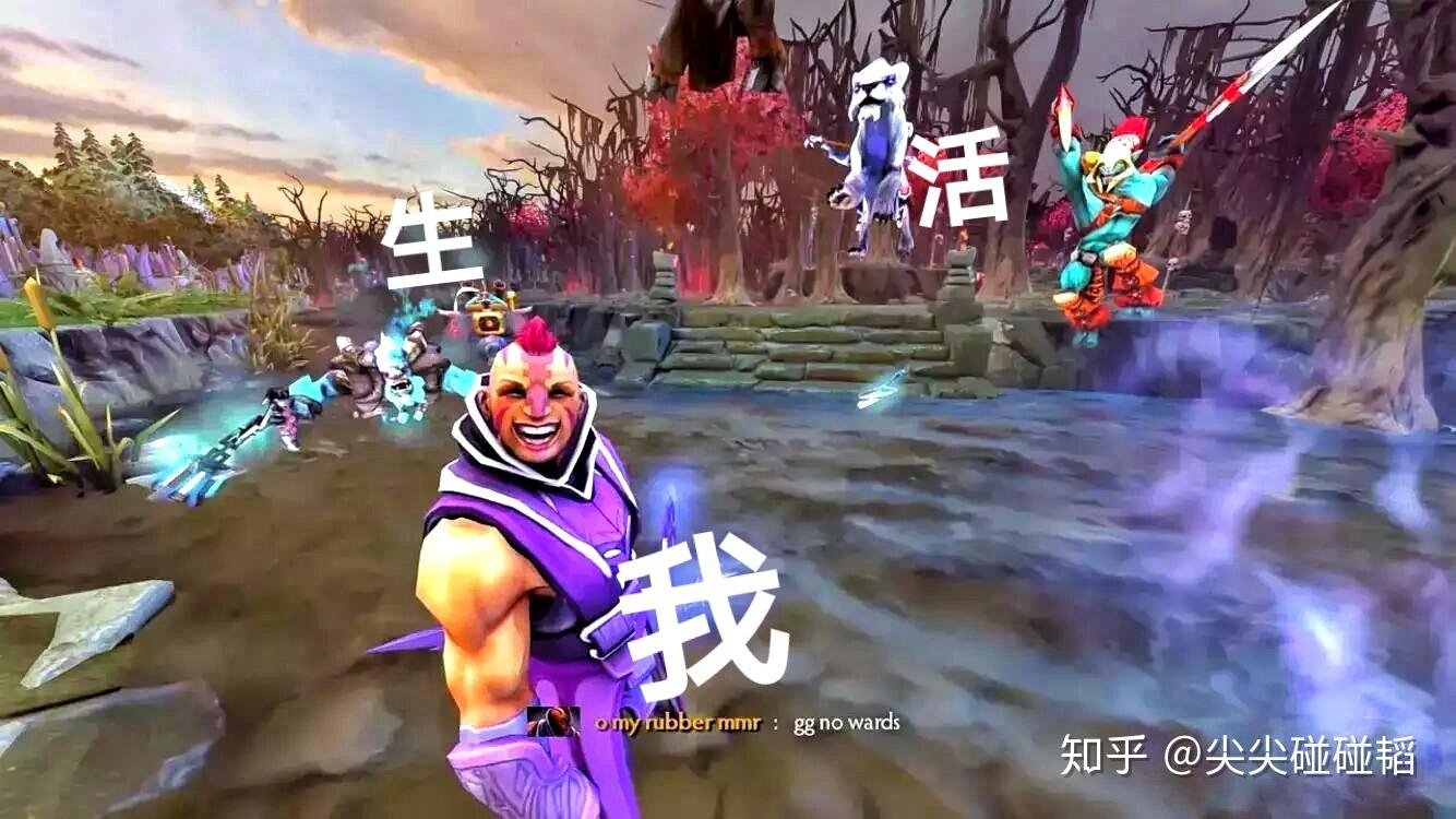 有哪些有意思的dota2表情包?