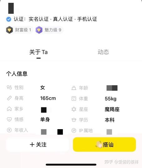网络电话实名认证有风险吗 网络电话实名认证有风险吗
