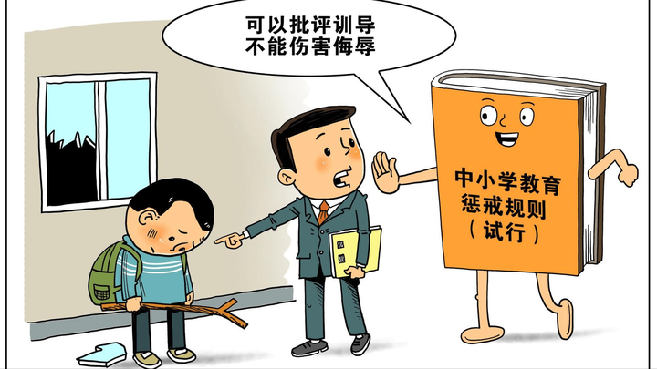 你能接受小学生被罚站吗?双胞胎弟弟第一次被罚站,意外收获表扬 - 知乎