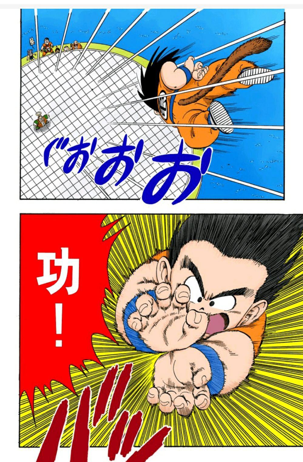 七龙珠中孙悟空的龟派气功前摇这么久为何对面都傻傻的站着被打