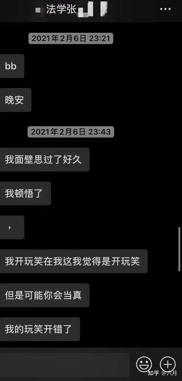 如何评价北理珠李佰鑫