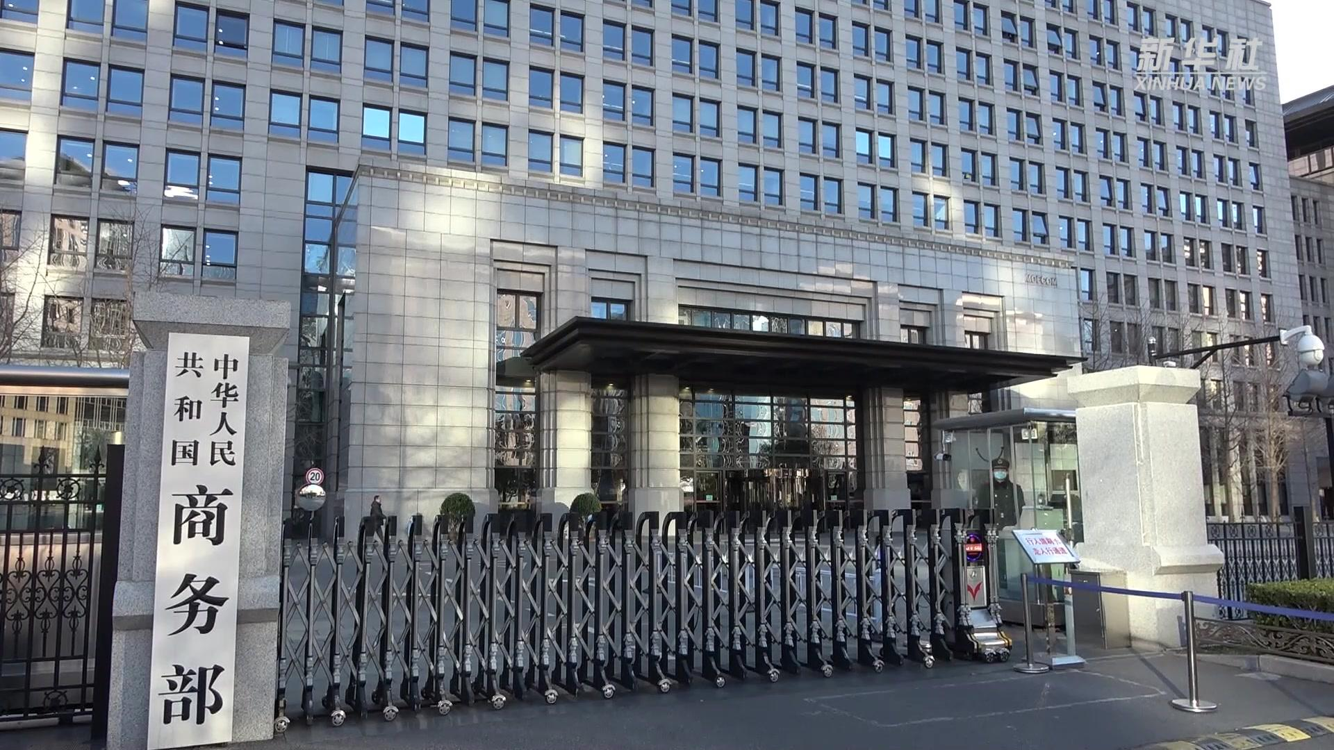 商务部、海关总署对氦气实施临时禁止出口管理，有哪些信息值得关注？