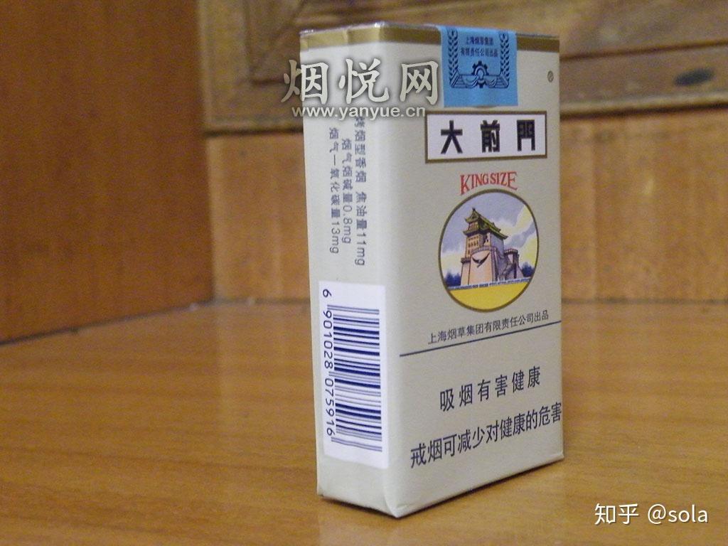 这种大前门多少钱一盒? - 知乎