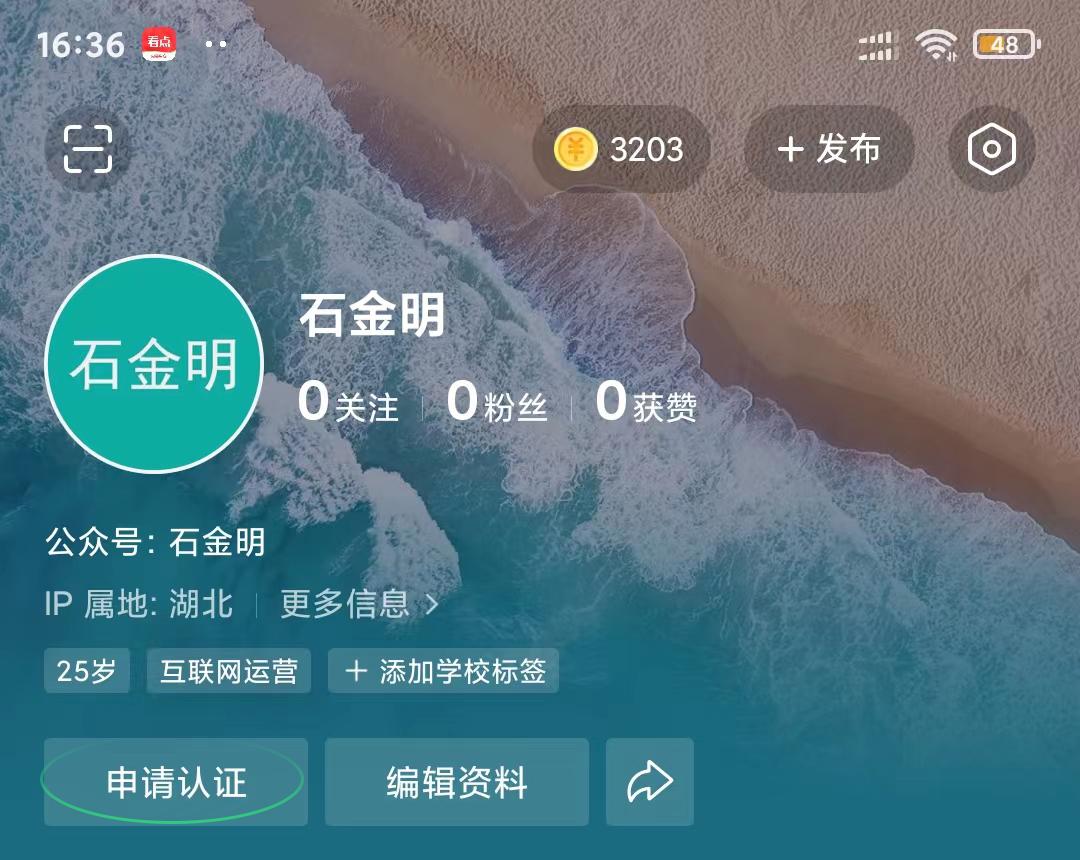 头条号怎么注册不了?(2020年头条号无法注册)