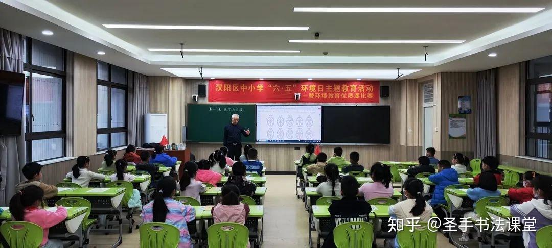 墨香溢彩,书写未来,圣手书法走进汉阳区玉龙小学,一起畅享书法之乐