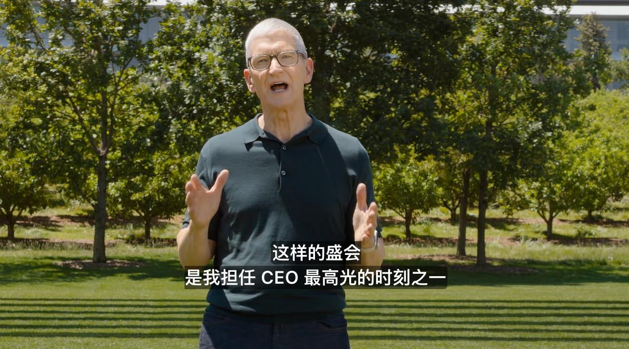 库克最后一届WWDC:苹果用一场务实主义的战略补课告别一个时代
