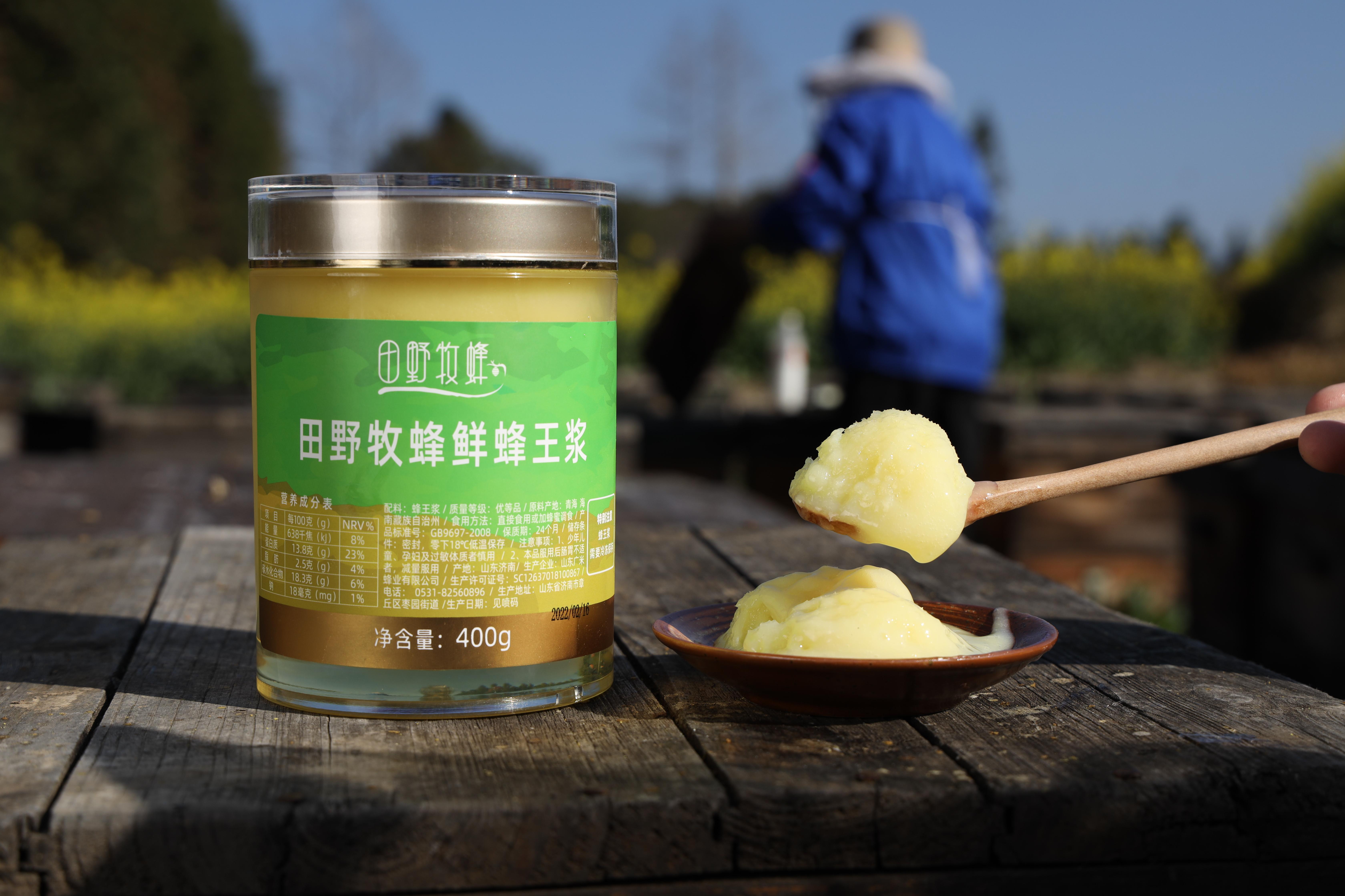 卓艾堂苗氏蜂王浆冻干粉胶囊好不好