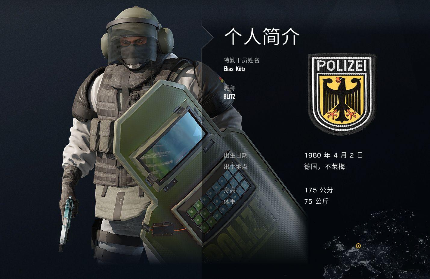 想cos彩虹六号的blitz闪光盾需要多少预算