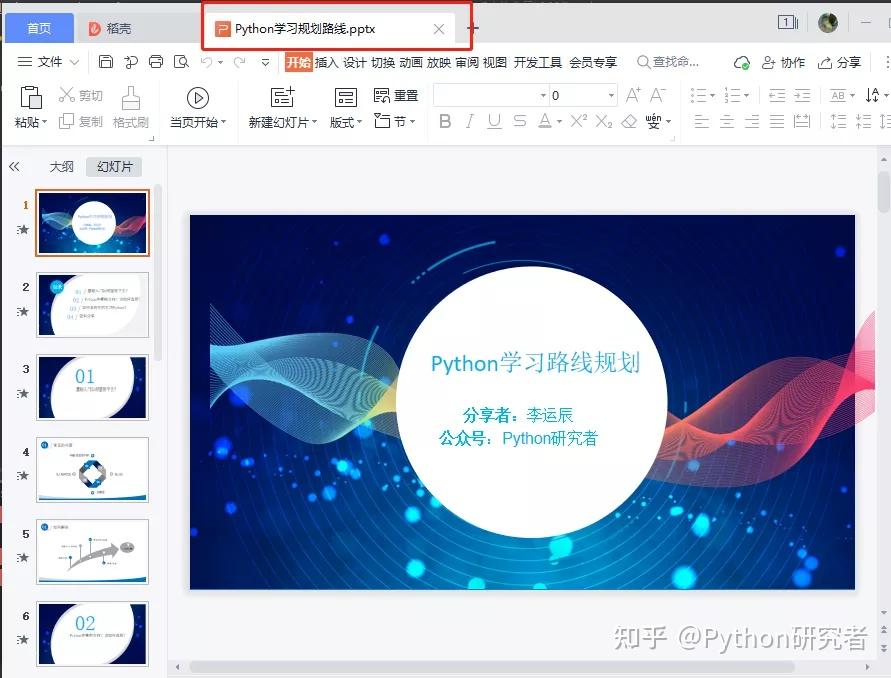办公利器！用Python快速将任意文件转为PDF - 知乎