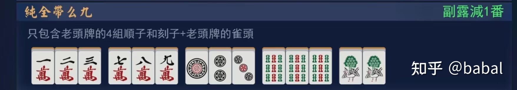 日麻入门2.0,一些进阶的役种 - 知乎