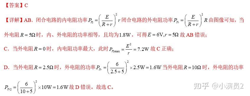 闭合电路的欧姆定律怎么感觉很矛盾?就比如当外电路断开时,u外=e.外电