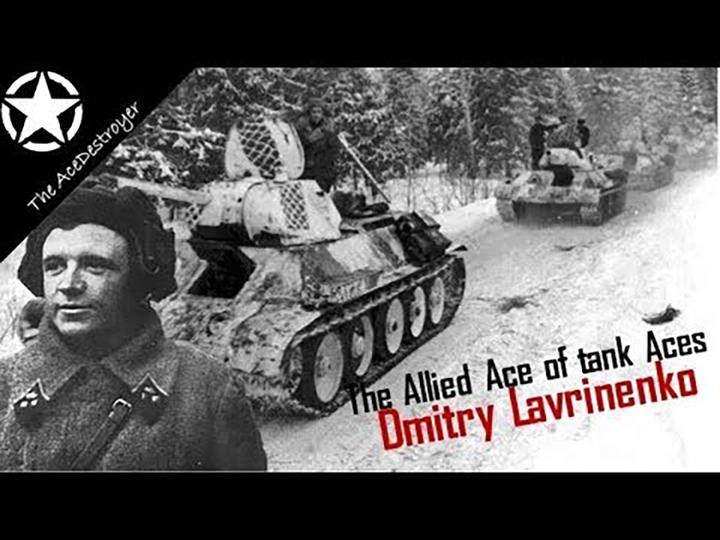二战盟军最强坦克王牌- 迪米特里·拉夫里年科小传- 知乎