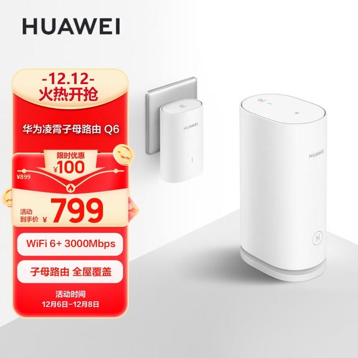 Wi Fi 7 BE3 Pro Q6 AX6 wi-fi-7-be3-pro-q6-ax6