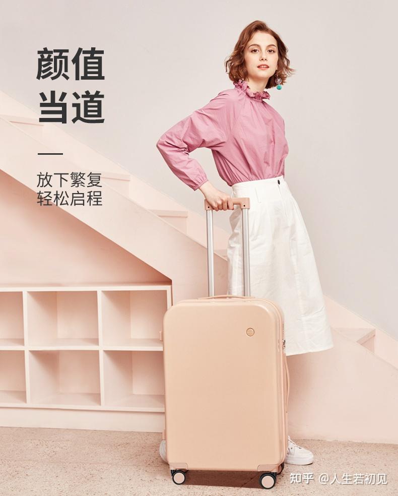 学生去外地上学要买多大的行李箱? - 知乎