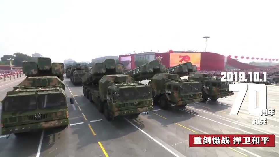 阅兵导弹装备回顾|新中国成立70周年大阅兵 重剑慑战 捍卫和平 - 知乎