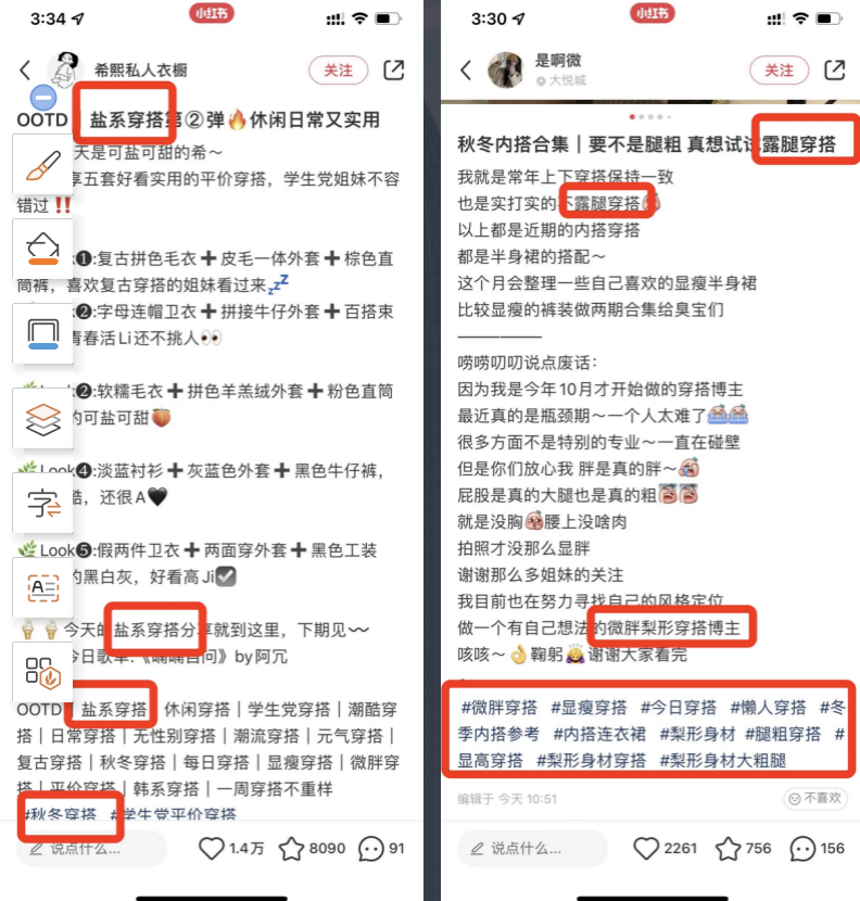 小红书下拉词笔记排名置顶如何提升小红书排名