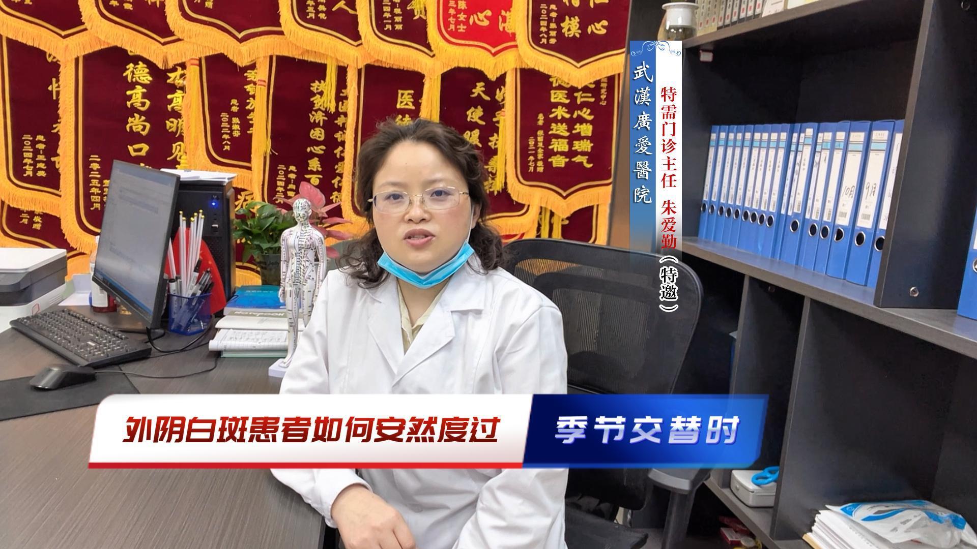 武汉广爱精神科(武汉广爱医院精神科怎么样)