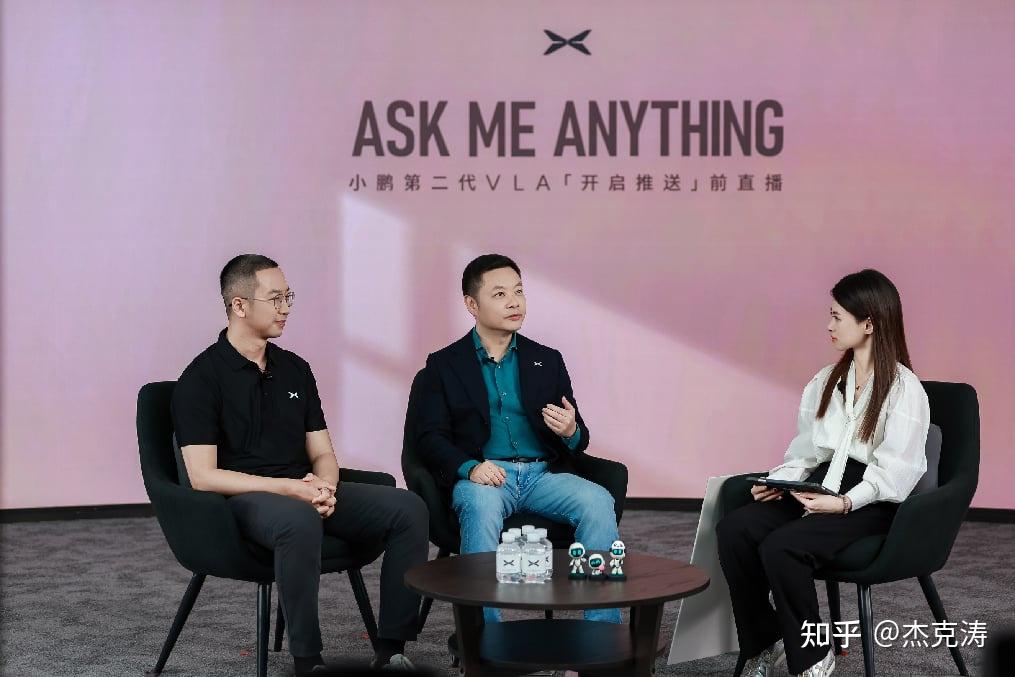 何小鹏首次「Ask Me Anything」直播,详解小鹏第二代VLA真实能力