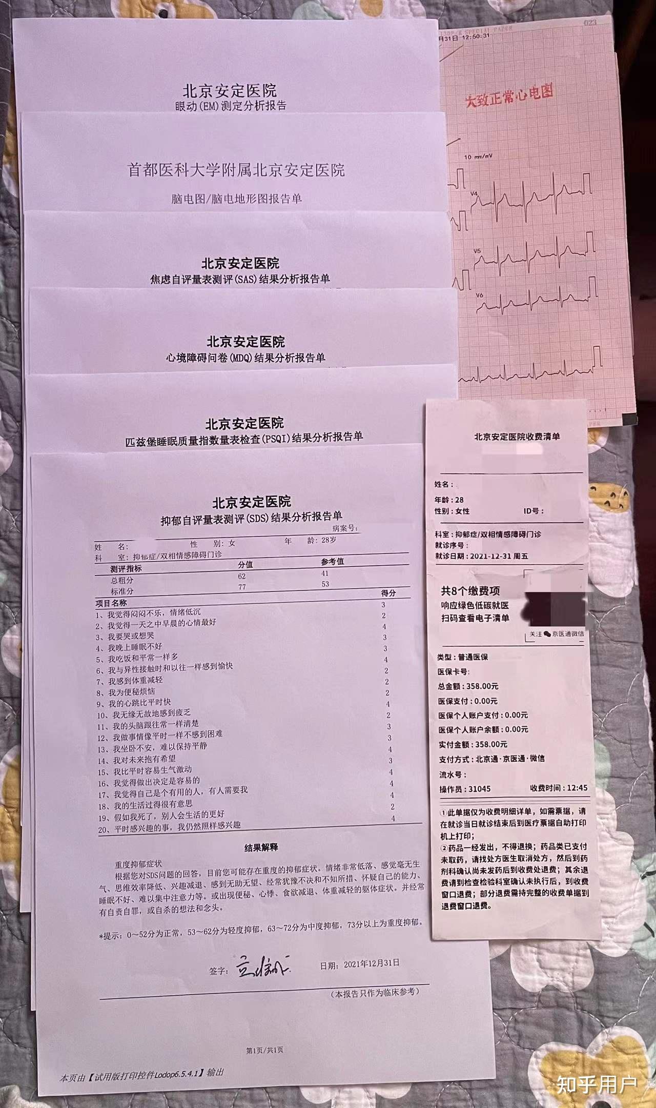 关于北大妇儿医院医疗水平跑腿代挂联系的信息