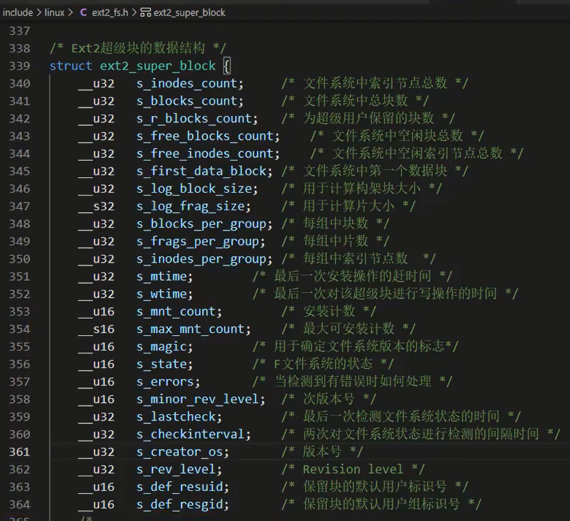 Linux内核Ext2_3文件系统(听课笔记) - 知乎