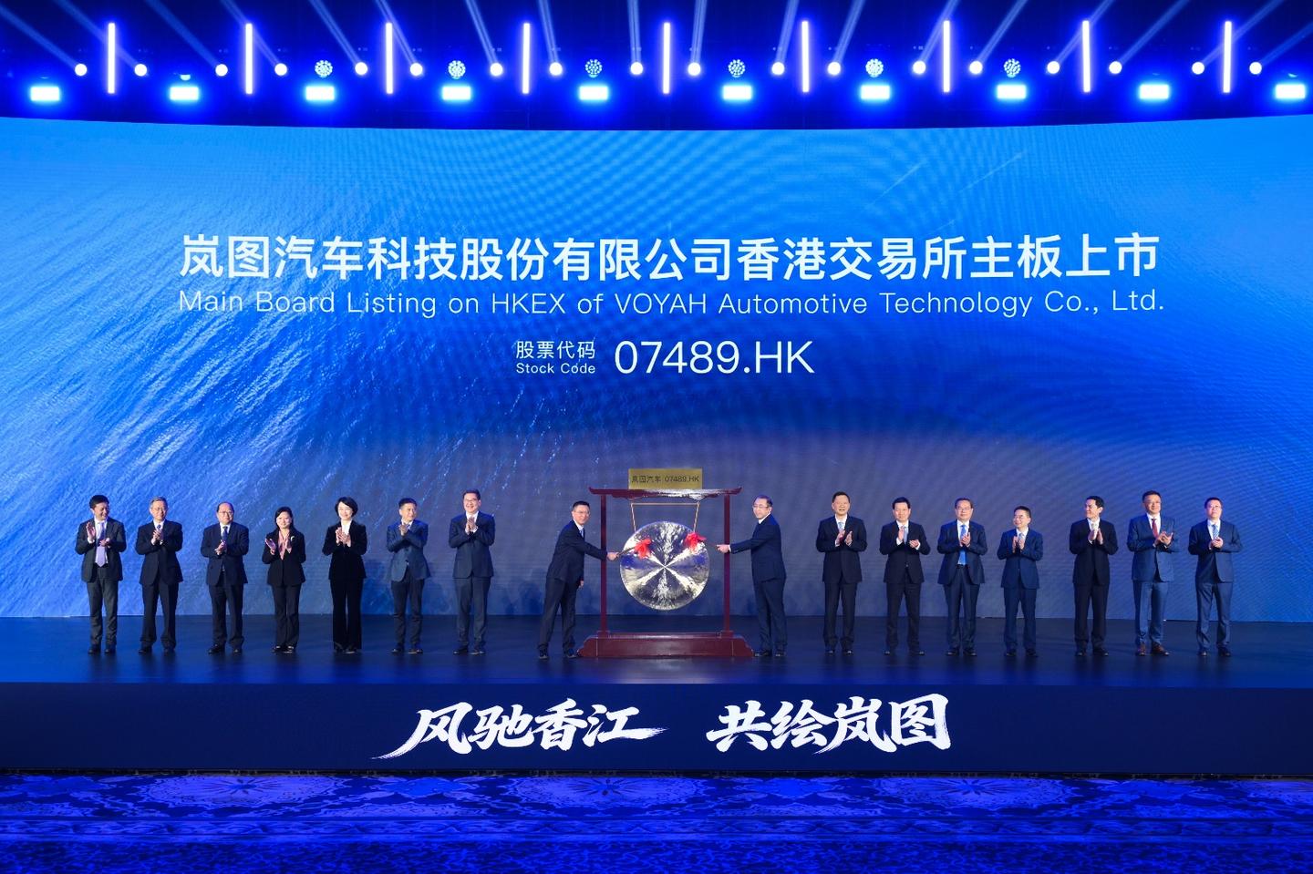 岚图汽车港股上市 岚图泰山X8实车惊艳亮相