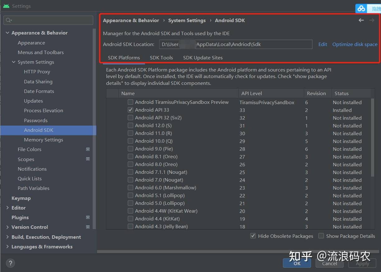  androidstudio the android sdk location cannot be at the filesystem