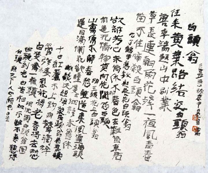 对于“吼”的意义,各方理解不同,洪厚甜的解答令人意外 - 知乎